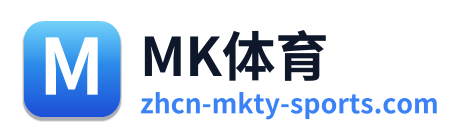 MK体育 Logo